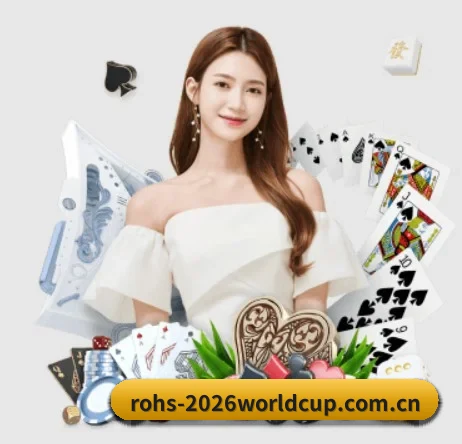 世界杯 APP 界面